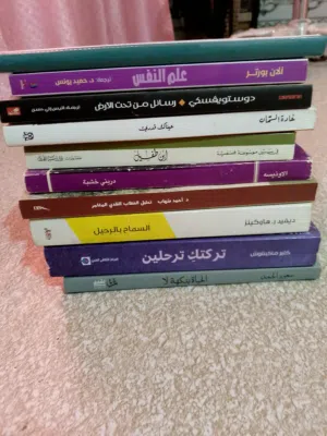 كتب مستعملة نضيفه
