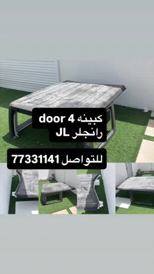 كبينه 4 دور لجيب رانجلر jl