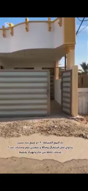 190 m2 2 Bedrooms Townhouse for Sale in Baghdad Dora