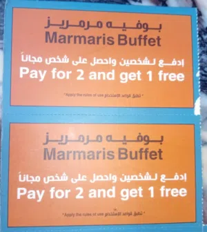 Free Coupons for Marmaris & Arizona Cafe