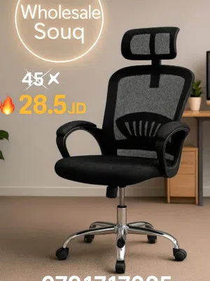 كرسي مكتب مريح وفخم – قاعدة كروم متينة تصميم عصري يضيف لمسة أناقة لمكتبك  مريح لفترات الجلوس الط