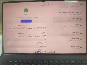تابليت الغانم galaxy TaB s11 ultra 5G جديد استعمال خفيف شنطه التابلت وماوس وشاحن وكرسي سنادة كي بورد