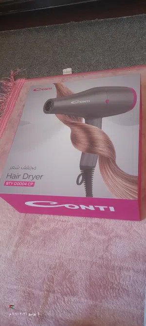 سشوار كونتي جديد