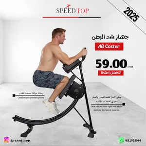 Sport Equipments . New2
