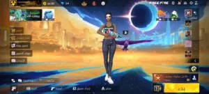 Free Fire Accounts and Characters for Sale in Cairo