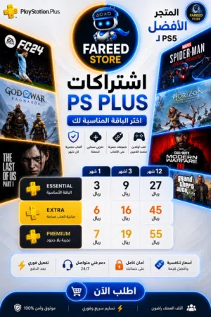 PS+ Accounts and Characters for Sale in Muscat