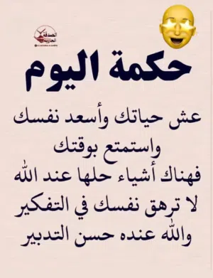 مشاركه سكن في عماره ملحق الفروانيه