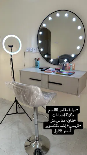 للبيع تسريحة ميكب