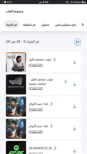 السلام عليكم اقرى الوصف
