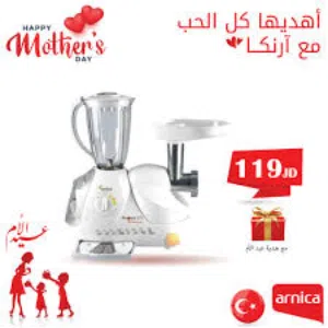 محضرة طعام ارنيكا تركي مع مفرمة لحم