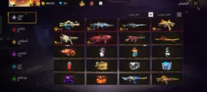 مطلوب حساب فري فاير للبيع مرتب