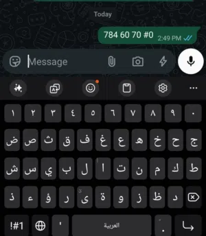 رقم ممييز للبيع