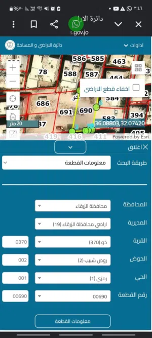 Residential Land for Sale in Zarqa Khou