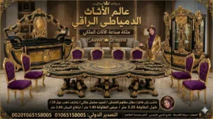 سفرة استيل ملكية فاخرة للتصدير