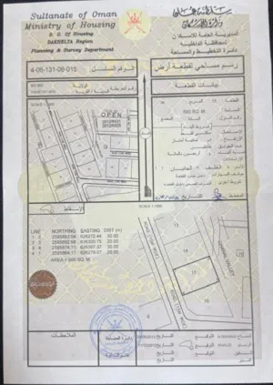 ارض في المسفاة الغربية الطويات قريبة من مسقط مساحة 600م