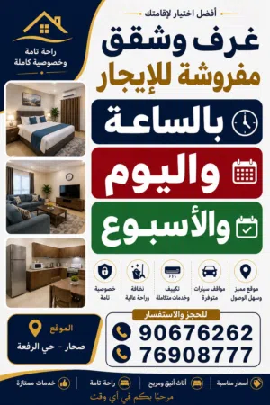 100 m2 3 Bedrooms Apartments for Rent in Al Batinah Sohar