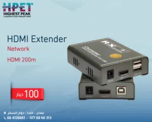 HDMI Extender عبر الشبكة لمسافة تصل إلى 200 متر