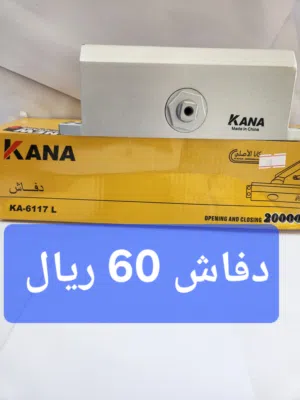 دفاش باب كونا
