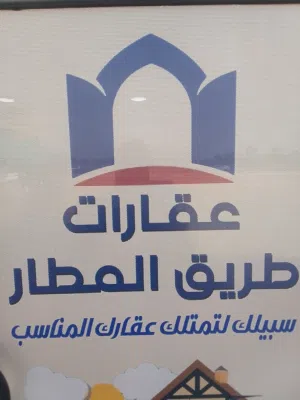 فيلا للبيع او الايجار اقراء الوصف