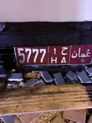 للبيع رقم تجاري