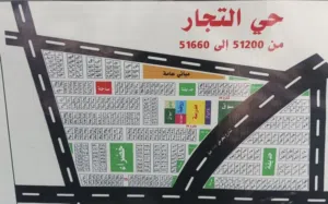 نبحث عن قطع أراضي للشراء في[احياء التوزيع الجديد الحيدرية] بمساحات تبدأ من 50 متر فما فوق.