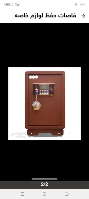 خزنه مميزة حديد وزن 68 كيلو فاخرة / 70 سم طول