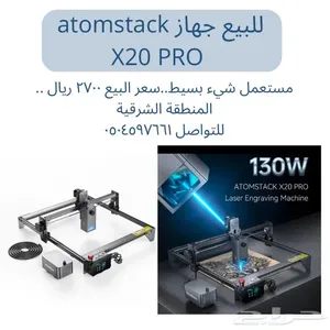 Multifunction Printer Other printers for sale  in Al Qatif