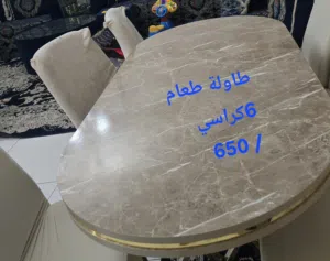 طاولة طعام 6كراسي للبيع
