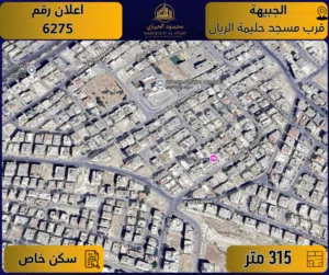Residential Land for Sale in Amman Jubaiha