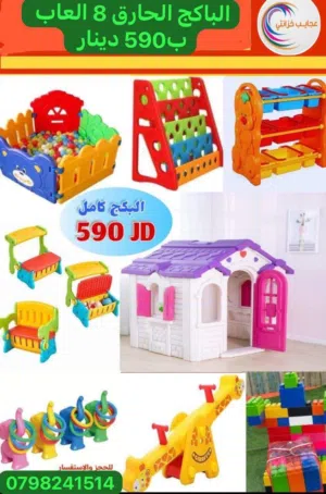 8 العاب داخليه للصبايا 590 دينار