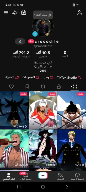 حساب تيك توك 10.5متابع