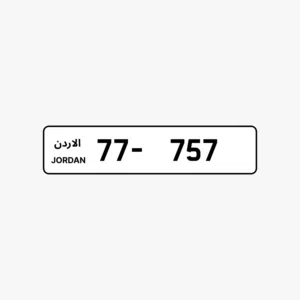 ثلاثي مميز جداً ونادر للبيع