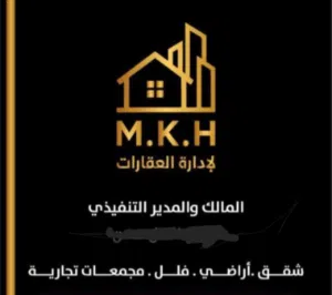 مؤسسة محمد كمال لإدارة العقارات والأراضي