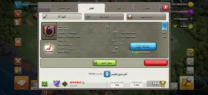 قبيلة كلاش اوف كلانس ( كلان ) للبيع