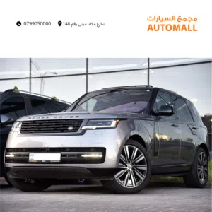 Used Land Rover Range Rover in Amman