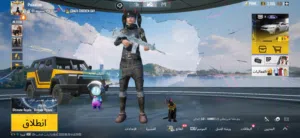 Pubg Accounts and Characters for Sale in Ramallah and Al-Bireh
