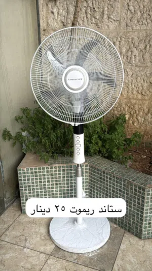 مروحة ستاند جنرال ريموت