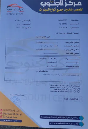 Used Hyundai Verna in Aqaba