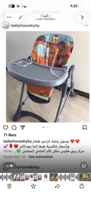 كرسي طعام وسرير أطفال استخدام قليل