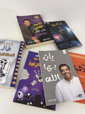 مجموعة كتب
