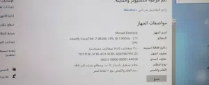 عررررررطة ! لابتوب لينوفو رام 16 وتخزين 512 فقط ب 310$