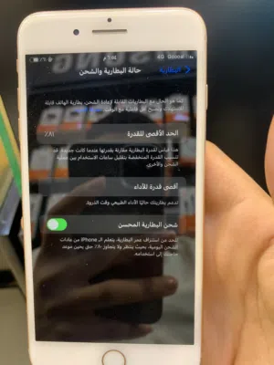 Apple iPhone 8 Plus 64 GB in Amman