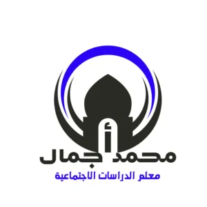 معلم الدراسات الاجتماعية