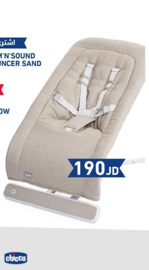 كرسي هزاز chicco