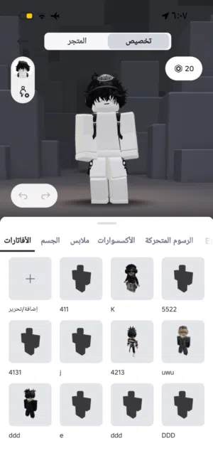 حساب روبلوكس قوي وسعر رخيص وضمان مدى الحياة