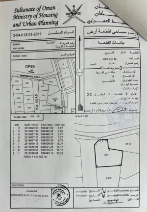 أرض للبيع في حي عاصم