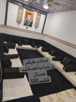 السلام عليكم   عنوان حيانيه فصلتهم تفصال  11 متر    قفلهم 500