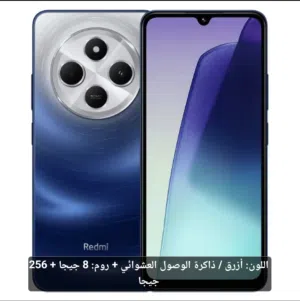 هاتف شاومي ردمي 14c جديد