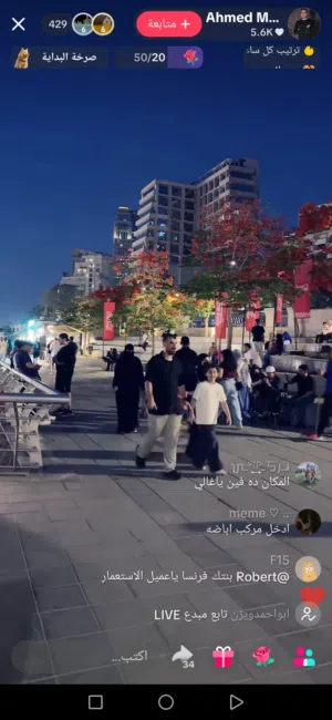 غرفه ماستر