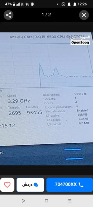 بيسي للبيع تفاصيل تحت او البدل ب ايفون 13 برو ماكس وفوق